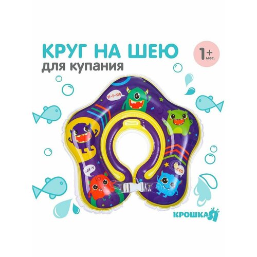 фото Круги для плавания forсhildren 0 null