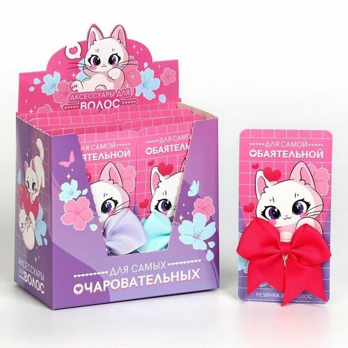 Шоубокс с резинками для волос Для самой обаятельной 10 шт 1145₽