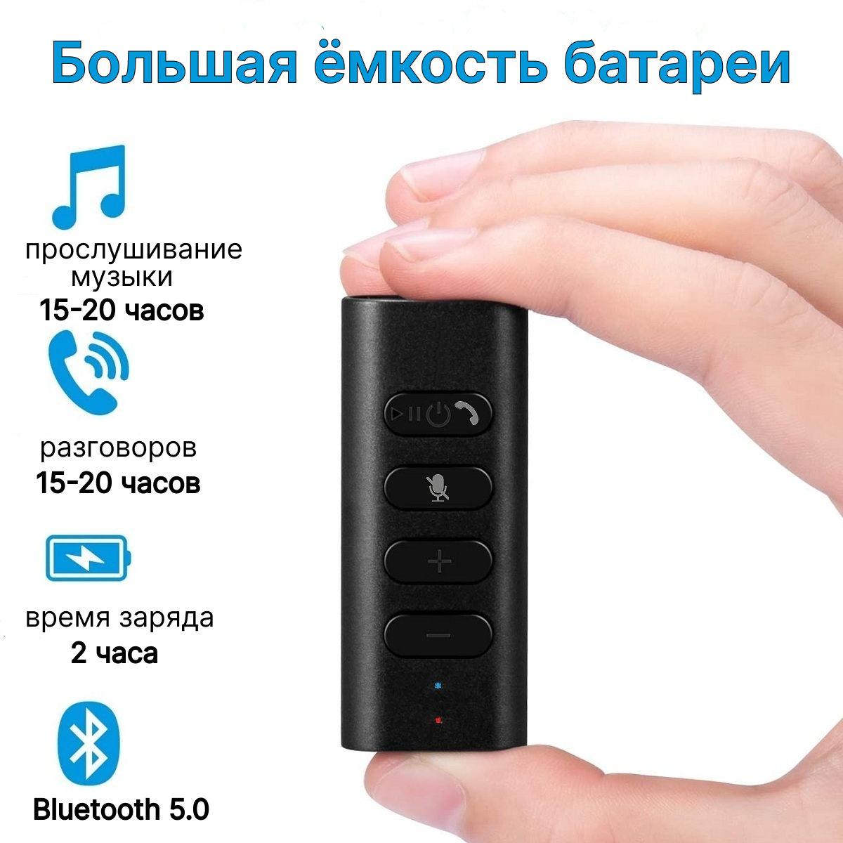 Bluetooth адаптер универсальный, беспроводной внешний блютуз, ресивер