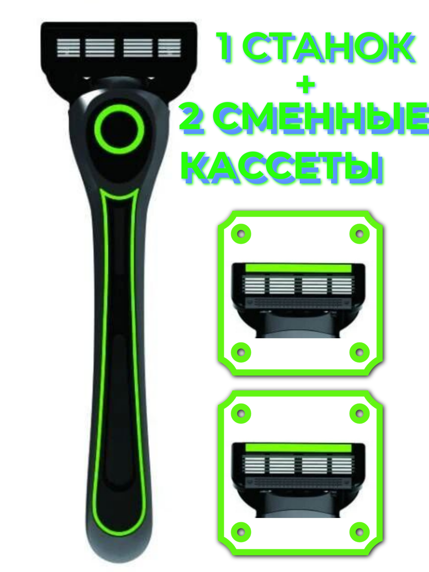 фото Бритвы GOODMAX