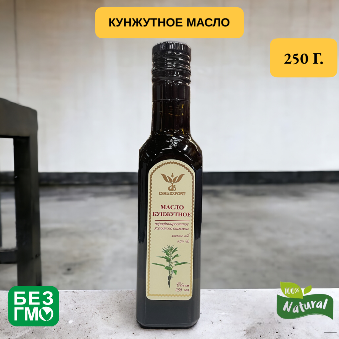 Масло кунжутное-250 мл.