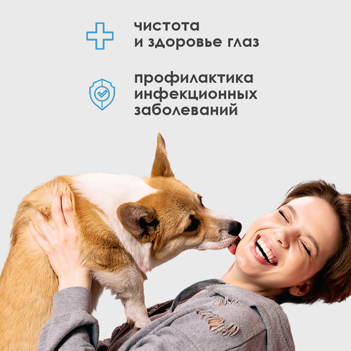 Лосьон для глаз домашних животных Conflate Zoo гигиенический 120мл