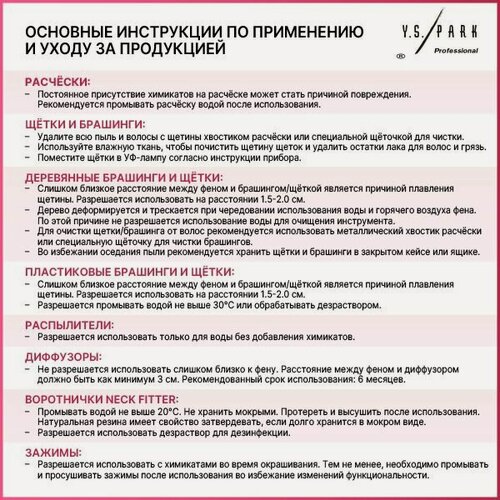 Изображение товара Комплект зажимов Shark Clip (8 штук)