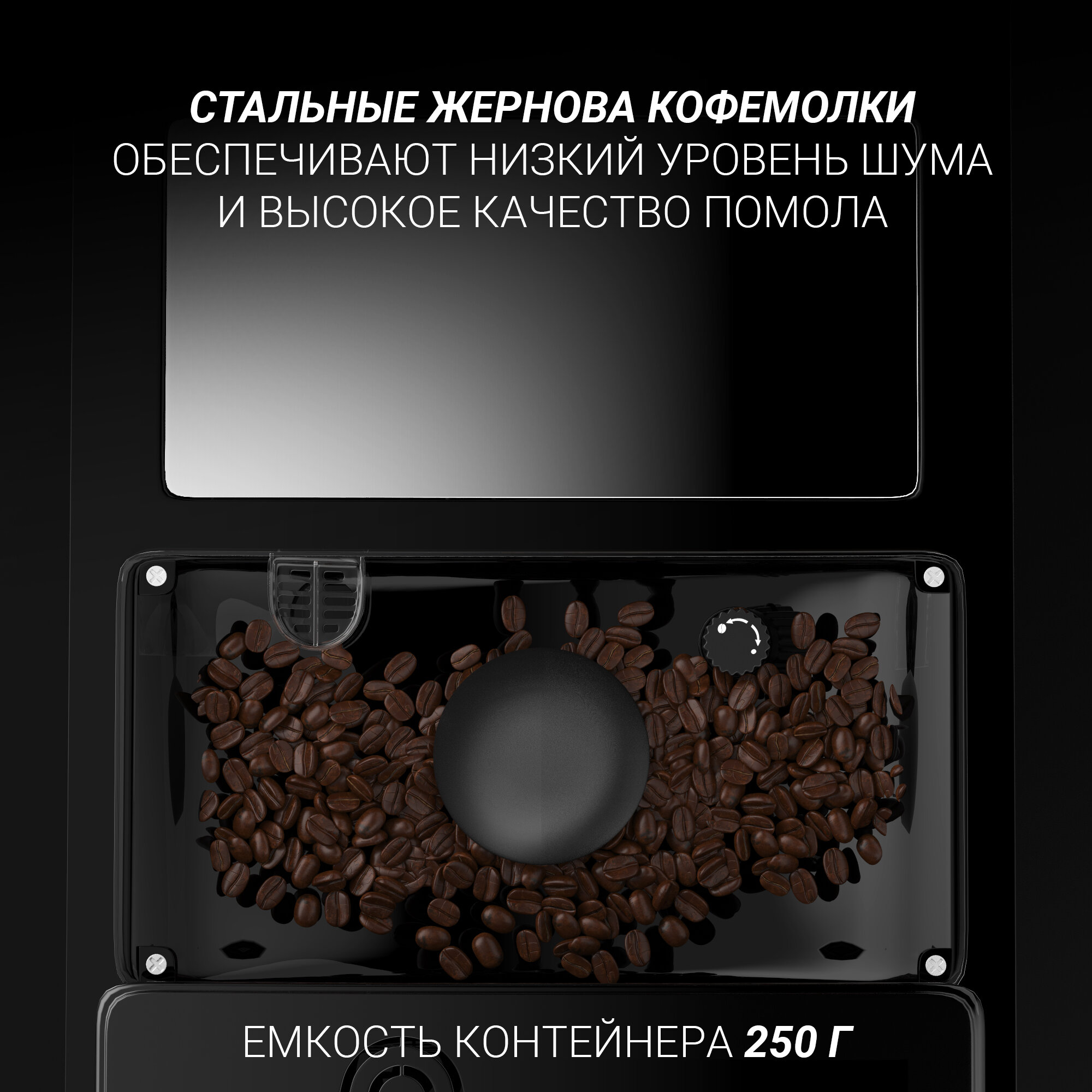 Кофемашина Polaris , черный/серебристый - фото №6