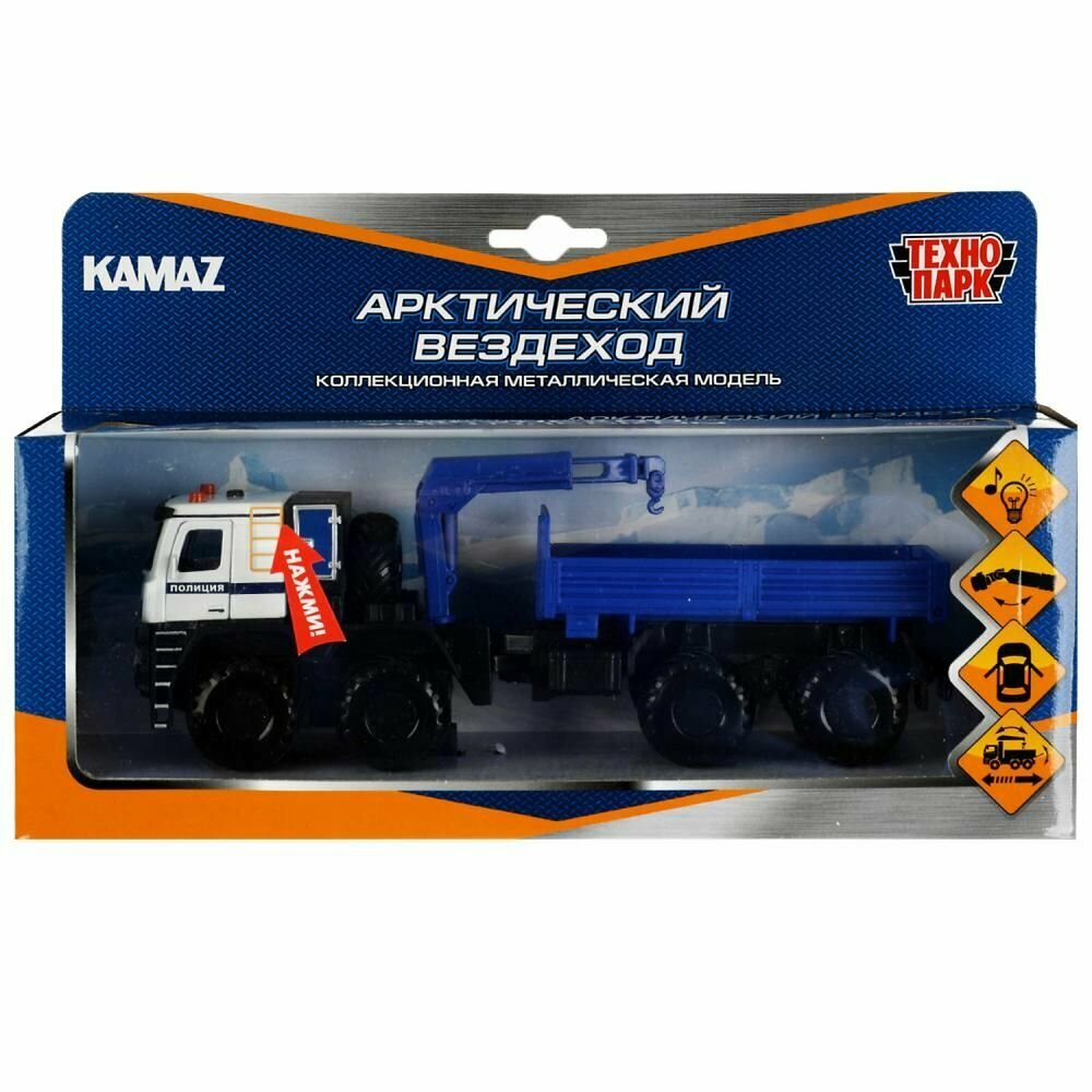 Машина металлическая KAMAZ полиция