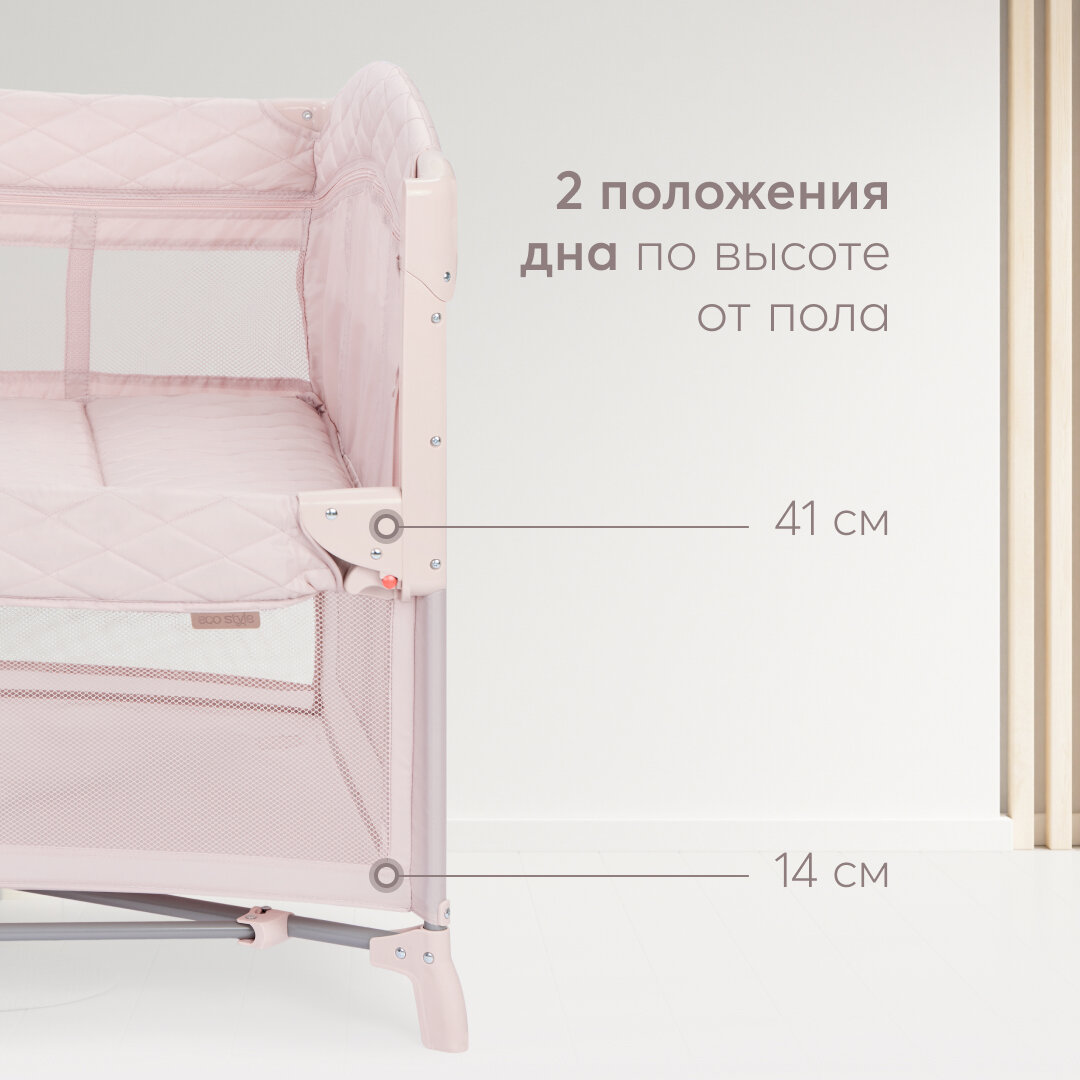 Манежи Ceba Baby Манеж детский складной Happy Baby WILSON, манеж кровать для новорожденных с колёсами, регулировка высоты, сумка-чехол в комплекте, розовый