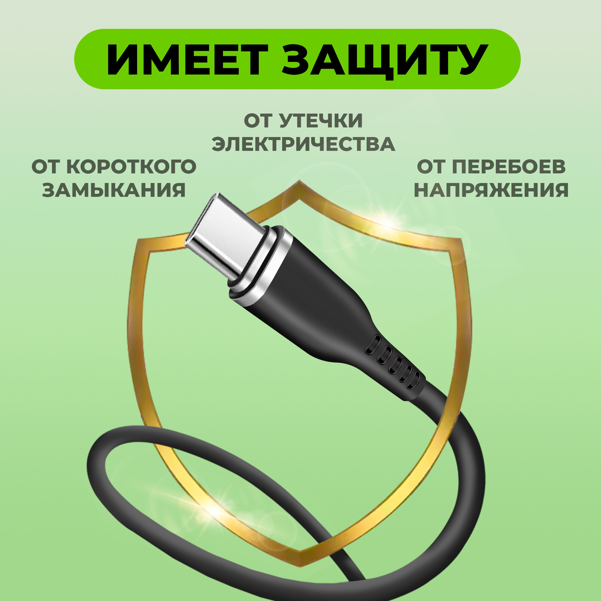 Кабель для зарядки и передачи данных USB Type-C - Lightning "WALKER" C795 35W 3.3A, 1 м, мягкий силиконовый провод переходник лайтинг для айфона, черный