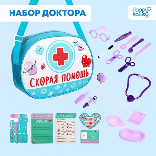 фото Игровой набор доктора «скорая помощь» россия