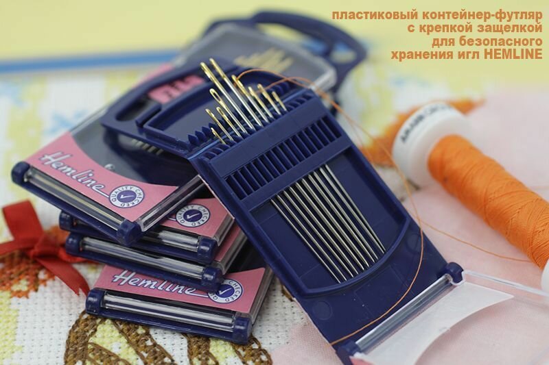 283G.20 Иглы для вышивания с закруглённым кончиком в пластиковом контейнере №20, 6шт Hemline - фото №4