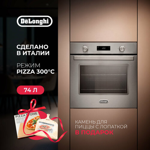 Многофункциональный электрический духовой шкаф DeLonghi PLM 9 XLX 2 RUS 60 см серебристый 11 режимов работы гриль конвекция 8484200₽