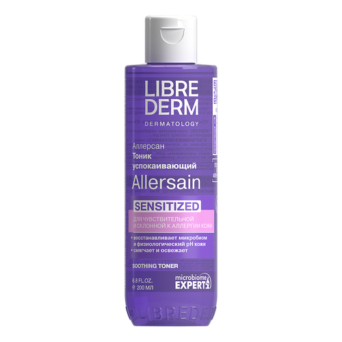 Librederm Allersain Тоник успокаивающий очищение для чувствительной кожи 200 мл 1 шт