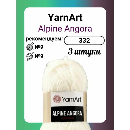 пряжа yarnart alpine angora пряжа yarnart alpine angora 338 джинса 3шт упаковка акрил 80% шерсть 20% Пряжа YarnArt Alpine Angora 332, 150 г, 150 м, 3 штуки