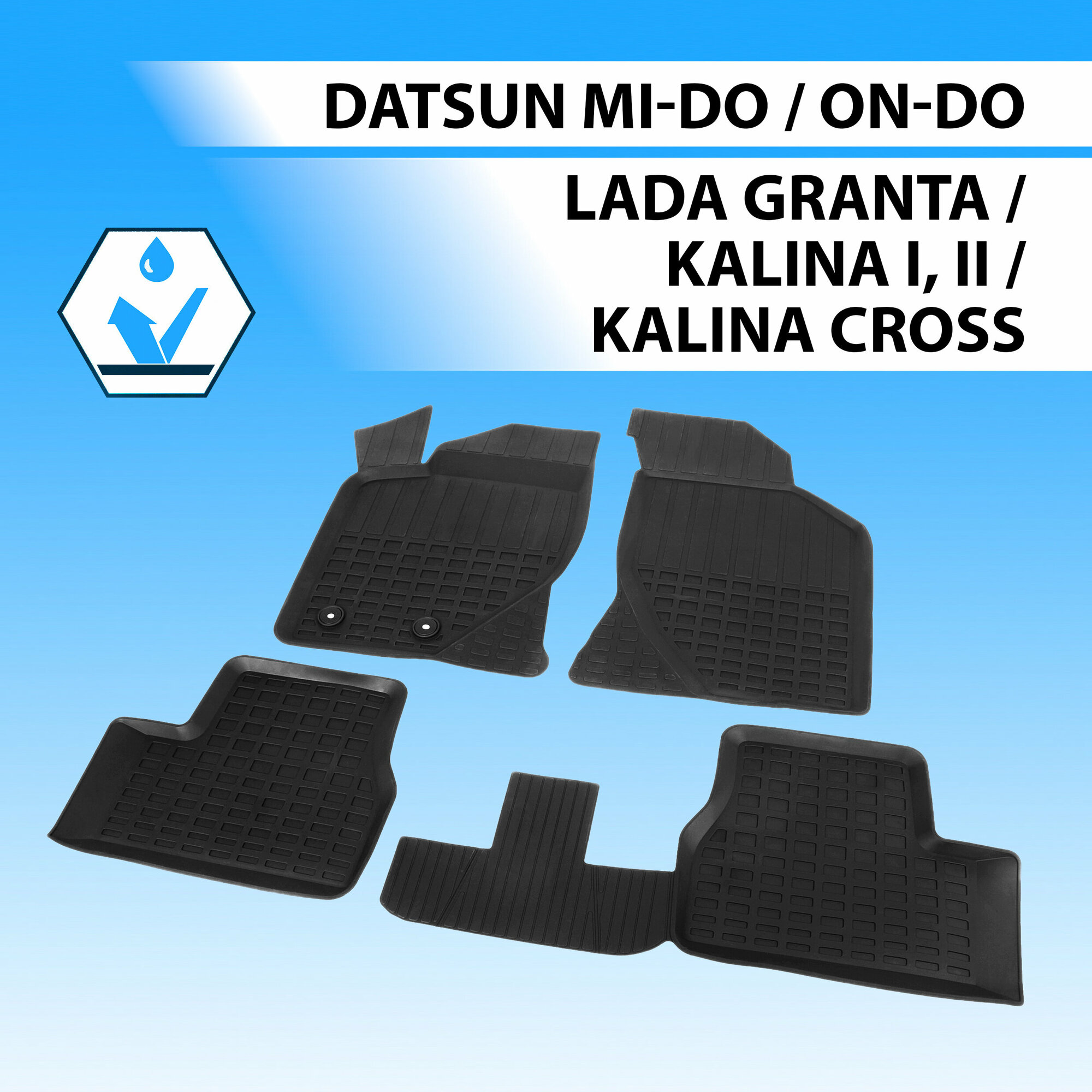 Коврики в салон Rival Lada Granta SD/LB/SW/HB 2011-/Granta Cross SW 2018-/Kalina I, II SD, HB, SW 2004-2018/Kalina Cross SW 2014-2018, 4 шт., 66001001