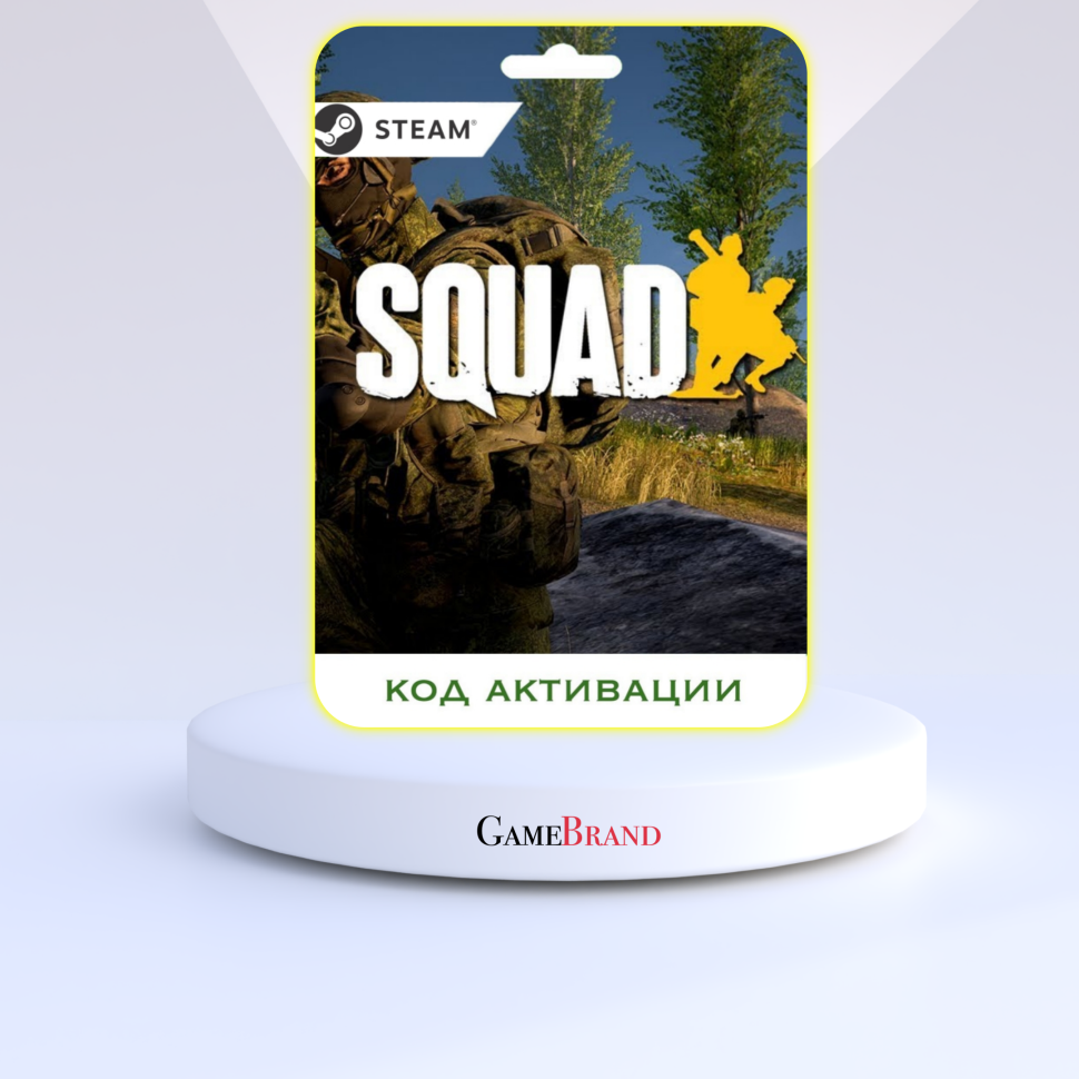 Игра Squad PC STEAM (Цифровая версия, регион активации - Россия)