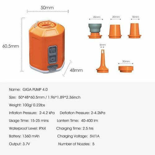 Насос портативный GIGA Pump 4.0 / 3 в 1 Насос Фонарь Вакуматор / Аккумулятор 1300 мА. ч.