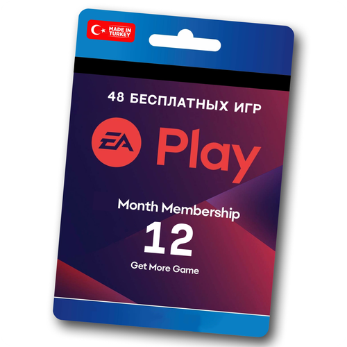 Подписка EA Play PlayStation на 12 месяцев Турция