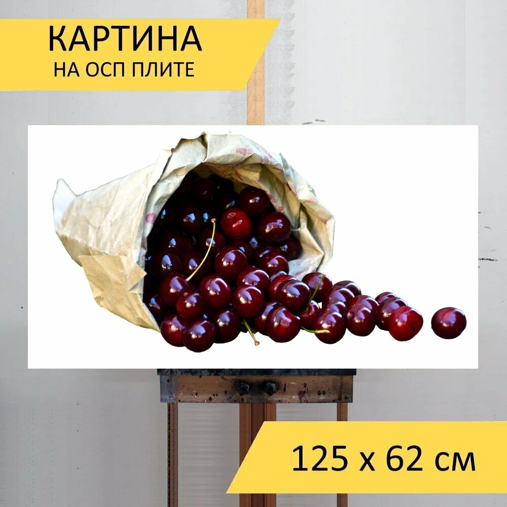 Картина на ОСП 125х62 см. 