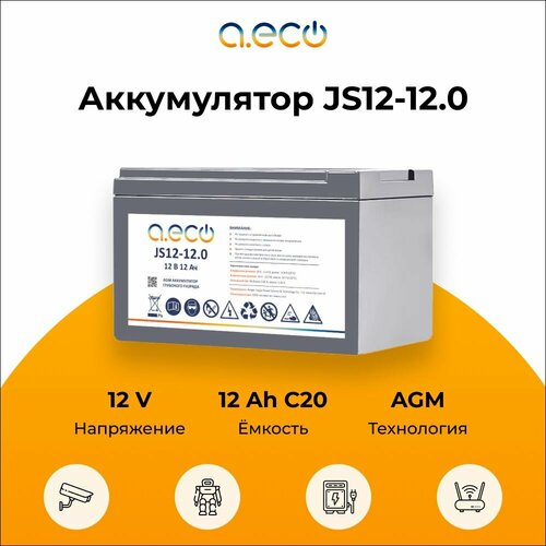 Аккумулятор AGM A.ECO JS 12-12 12 В 12 Ач