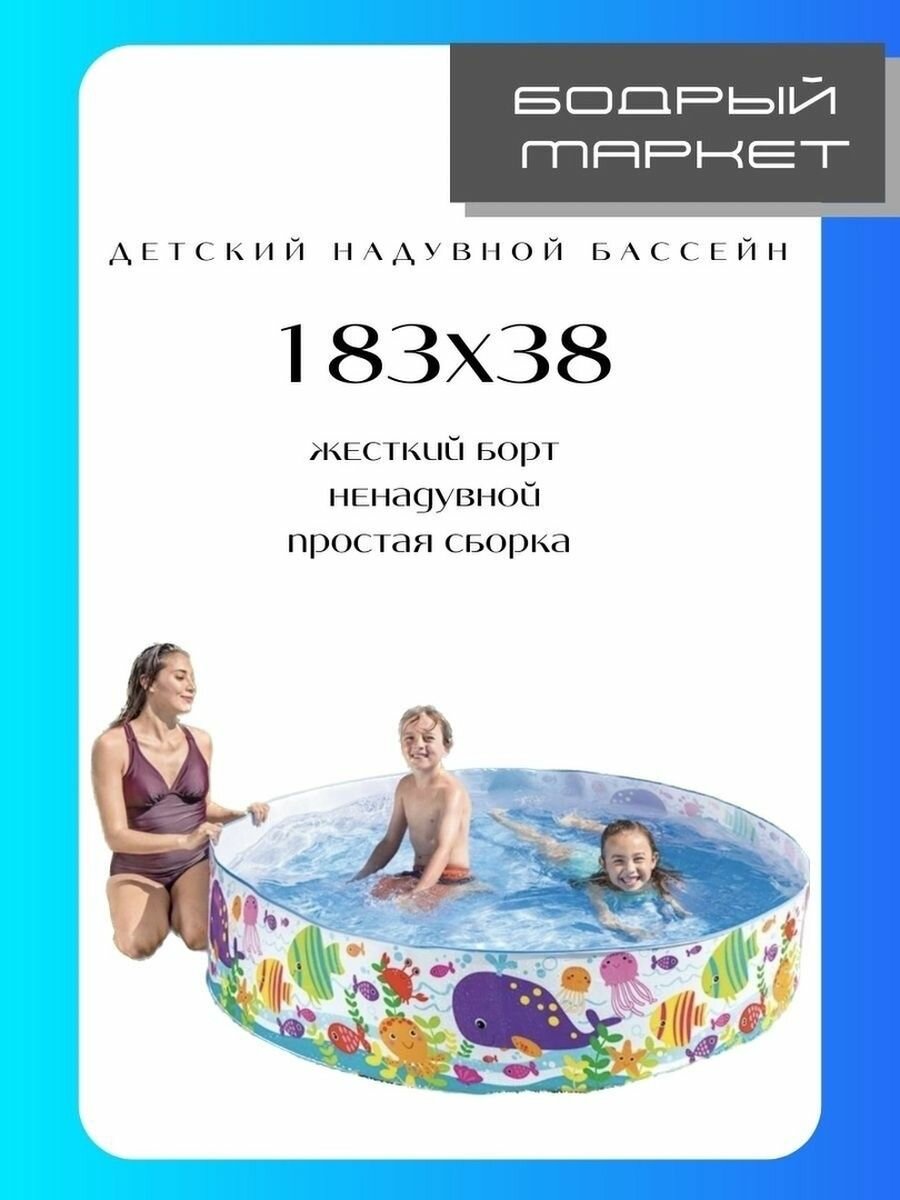 Бассейны надувные Intex белый