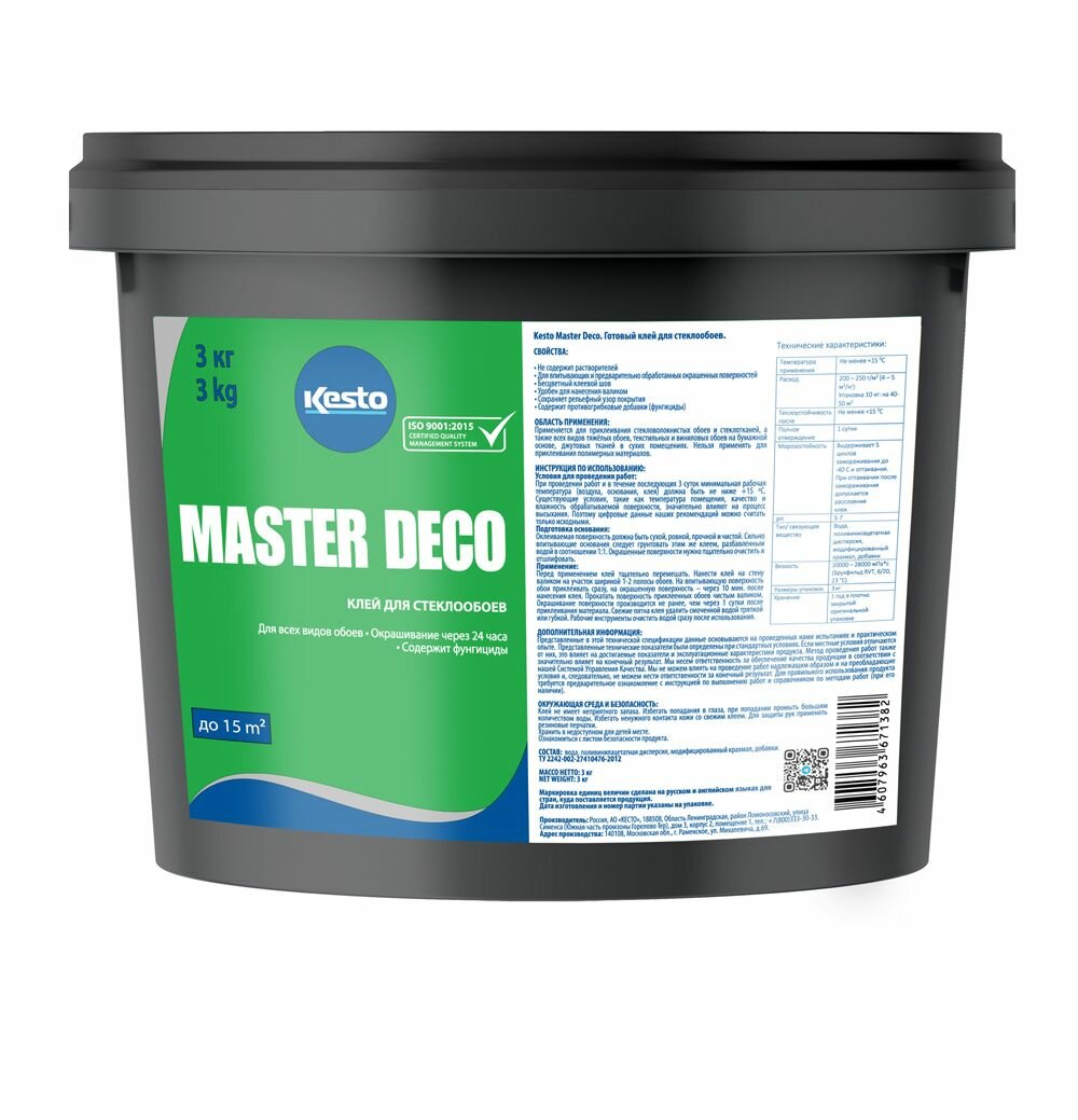 Клей для стеклообоев Kesto Master Deco 3 кг.