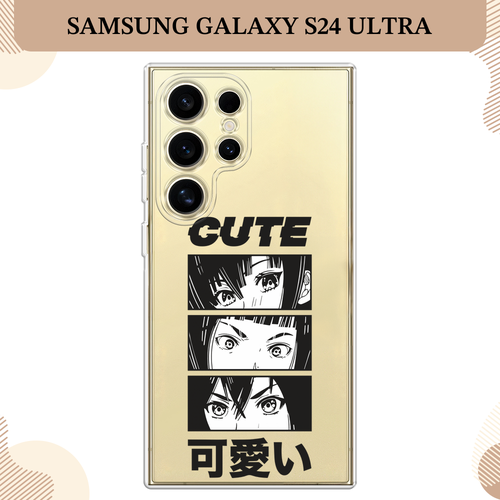 черный, белый, бесцветный