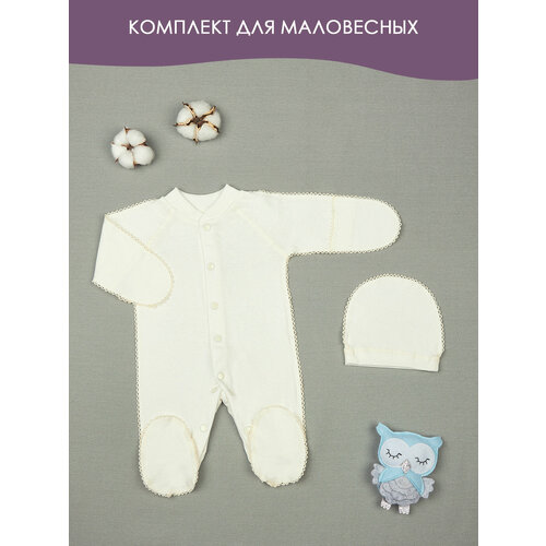 Комплект одежды Клякса, размер 18-49, белый комплект одежды клякса размер 18 50 белый голубой