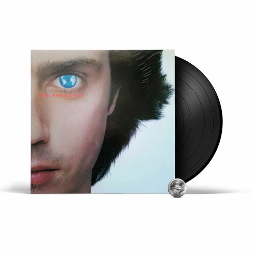 jean michel jarre les chants magnetiques magnetic fields 180g Jean-Michel Jarre-Les Chants Magnétiques / Magnetic Fields*Sealed! Sony LP EC (Виниловая пластинка 1шт)