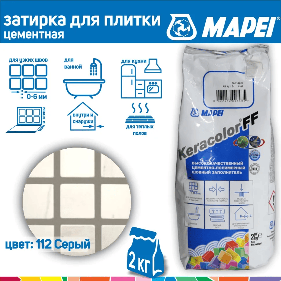 Затирка Mapei Keracolor FF №112 серая 2 кг