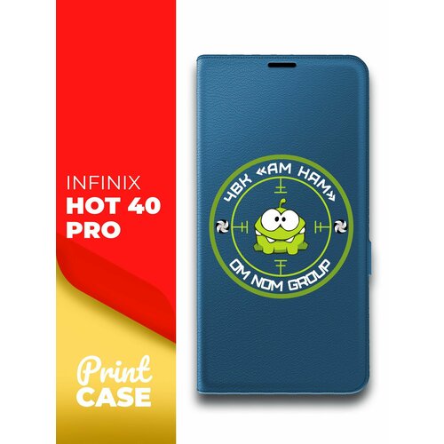 Чехол на Infinix HOT 40 Pro (Инфиникс ХОТ 40 Про) синий книжка эко-кожа подставка отделением для карт и магнитами Book Case, Miuko (принт) ЧВК Ам-Ням чехол на infinix hot 40i инфиникс хот 40ай черный книжка эко кожа подставка отделением для карт и магнитами book case miuko принт чвк ам ням