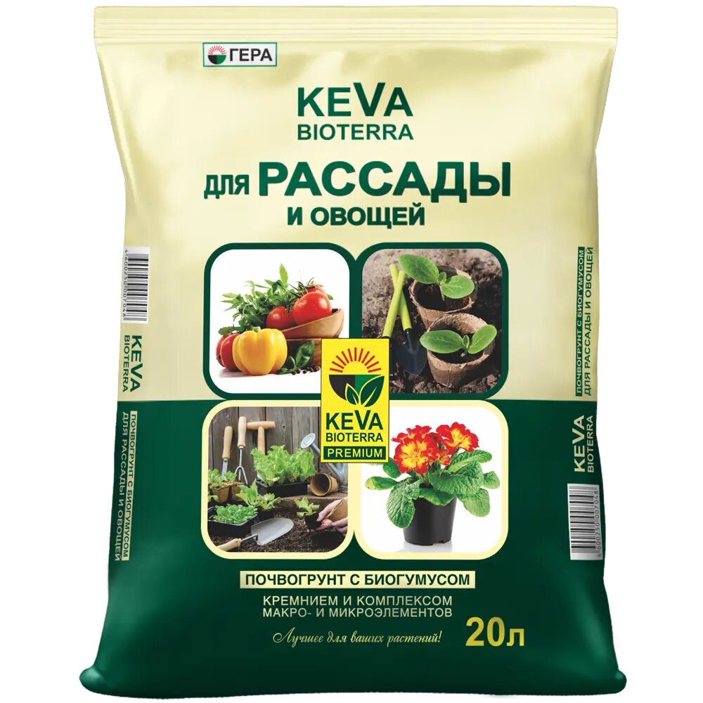 Грунт для рассады и овощей Keva Bioterra 20 л