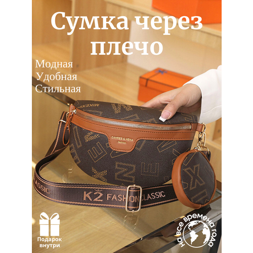 фото Сумка кросс-боди , фактура гладкая, коричневый all backpacks