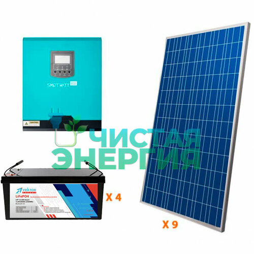 Резервная солнечная электростанция 17,6кВт*ч в сутки литий аккумулятор vektor energy gp 6 3 2