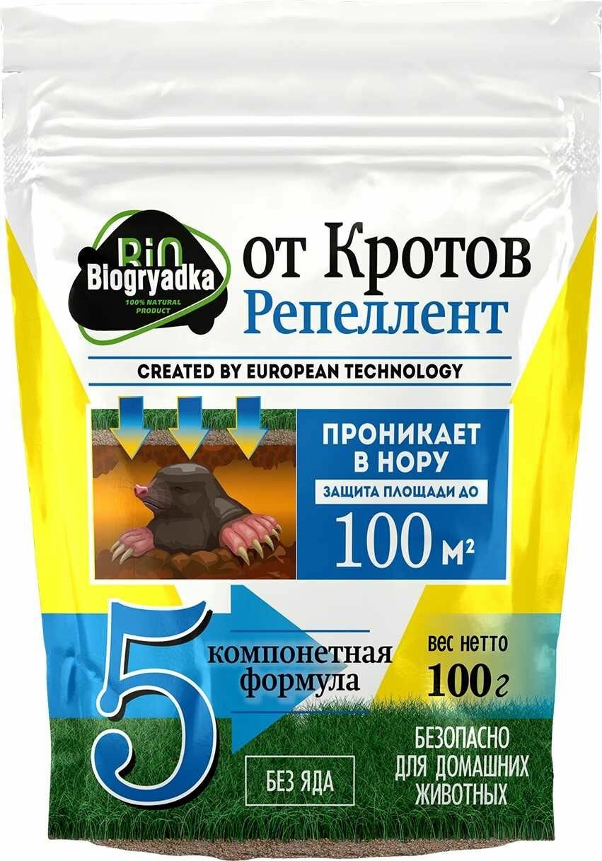 Отпугиватель кротов Биогрядка , 100 гр