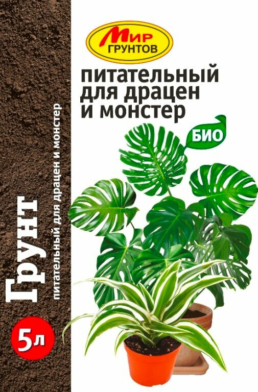 Грунт для Драцен  Монстер 5л  10 420 