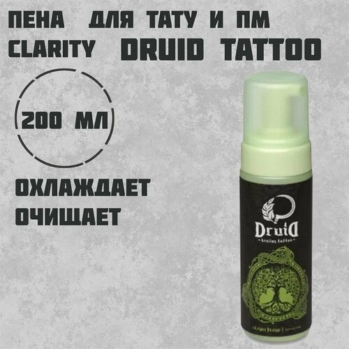 Druid CLARITY (/ ) 200 
