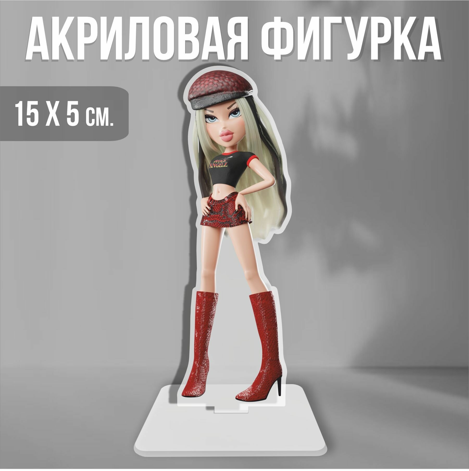 Акриловая фигурка декоративная / статуэтки для интерьера Кукла Bratz 2021 rock angeks Хлоя