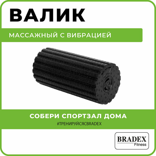Перкуссионный массажер BRADEX SF 0373 30 15 см черный 3199₽