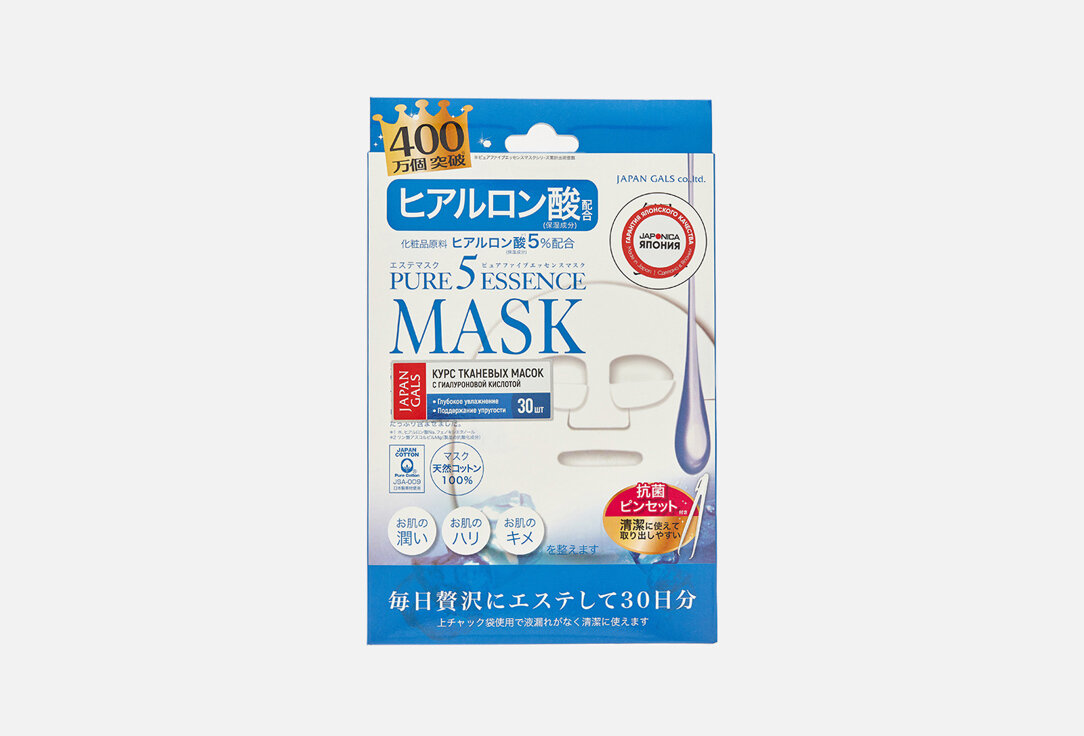 Тканевые Маски для лица Japan Gals, Pure5 Essence 1шт