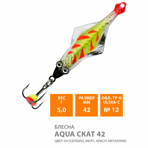 фото Блесна для рыбалки зимняя aqua скат 42mm 5g цвет 04