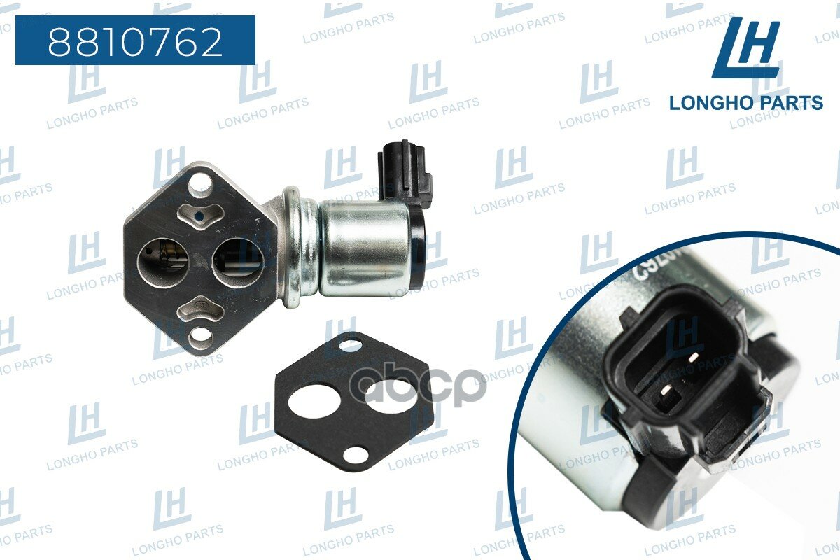 Регулятор холостого хода FORD 1115250 Longho арт. 8810762