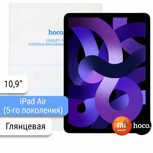 Защитная гидрогелевая пленка для планшета Apple iPad Air 5 10.9