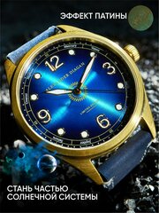 Наручные часы Alexander Diagan 1600solarsystem_blue