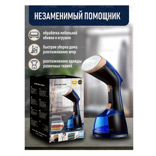 Ручной отпариватель для одежды дорожный с насадкой щетка щеткой парогенератор для вещей паровой электрический для дома 299900₽