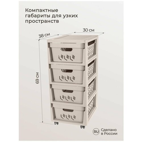 Комоды AESTHETIC серый 8156₽