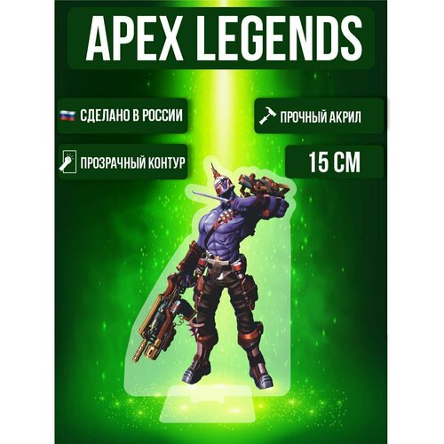 фигурка apex legends mirage Аниме фигурка акриловая Game Apex Legends