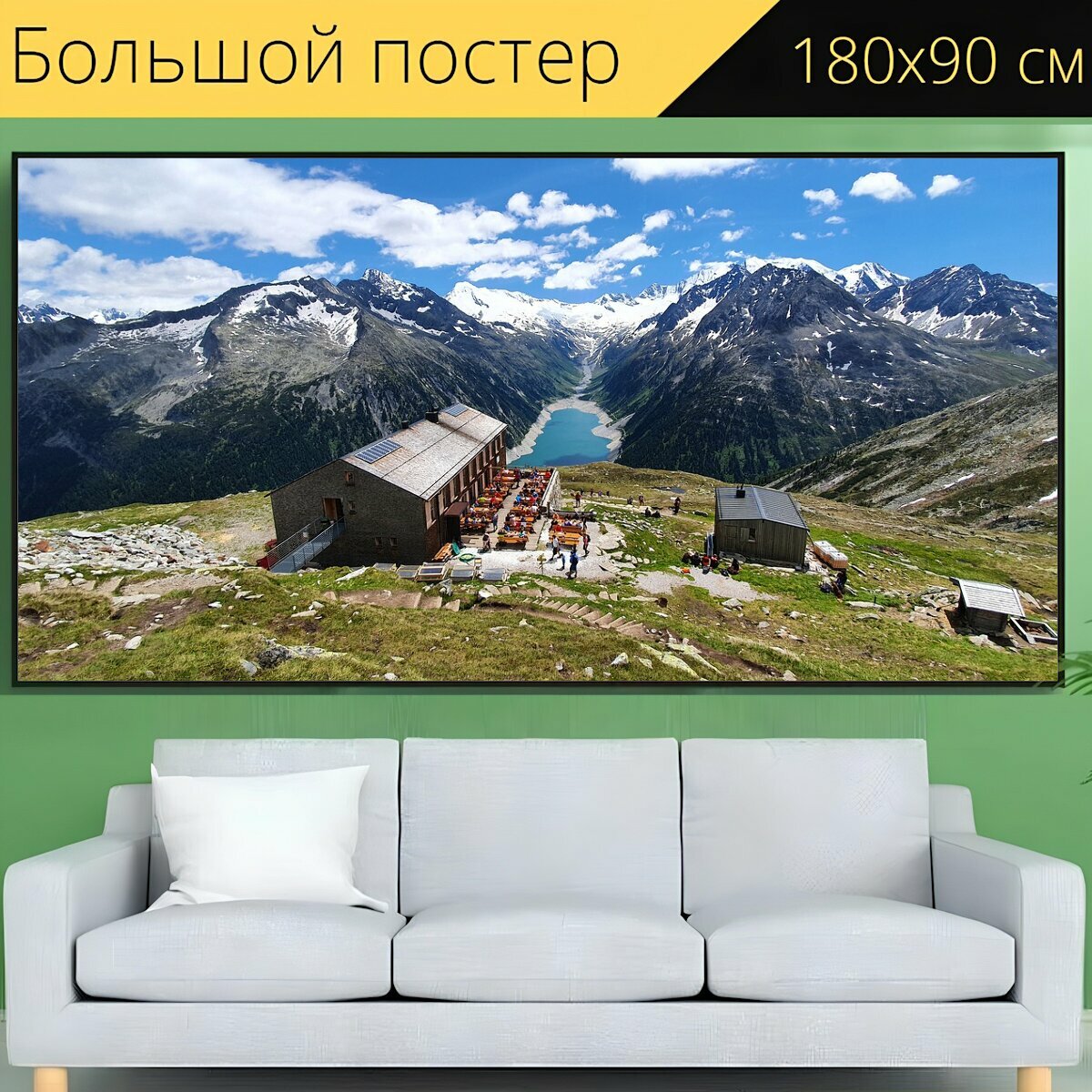 Большой постер "Горы, курорт, горный курорт" 180 x 90 см. для интерьера