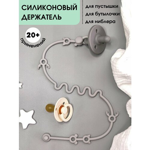 фото Держатель для пустышки прищепка для соски грызунок силиконовый mamsis
