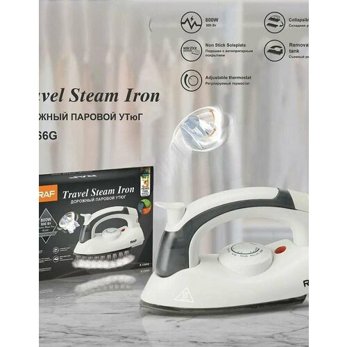 Утюг паровой 300000₽