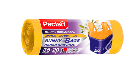 Мешки для мусора Paclan Bunny Bags Aroma с ручками 35 л, 20 шт - фото №6