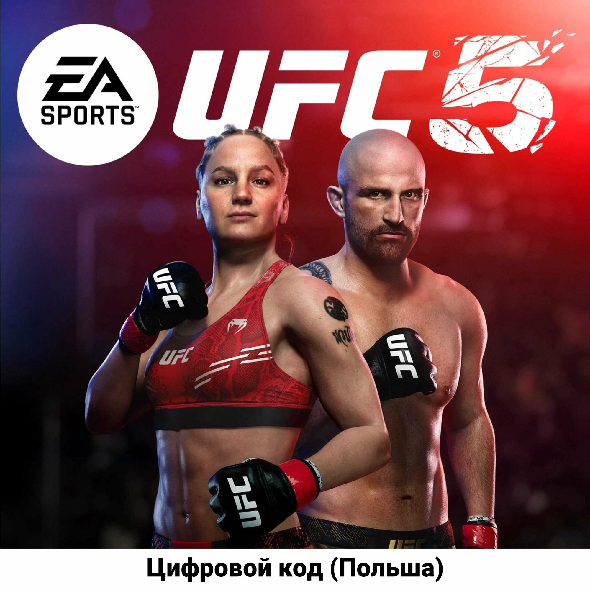 UFC 5 Standard Edition на PS5 (Цифровой код, Польша)